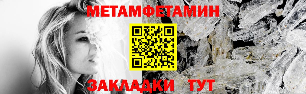 Amphetamine Розовый Сальск