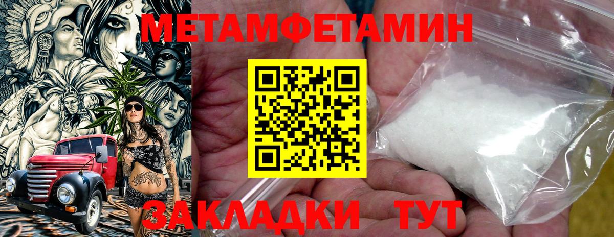 Amphetamine  Amphetamine  Вход с VPN  АМФЕТАМИН Розовый  Сальск 