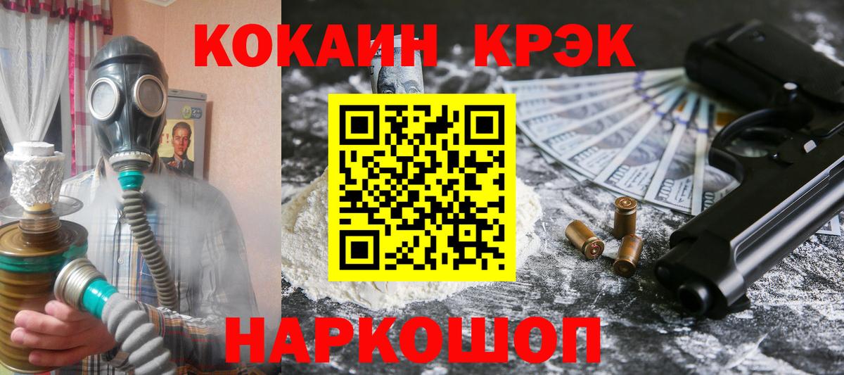 цена   КОКАИН 99%  Вход с VPN  КОКАИН 99%  Сальск 