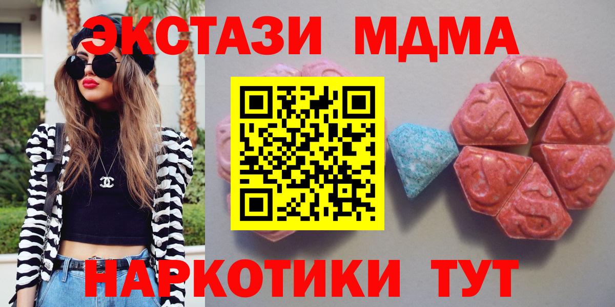 АМФ кристаллы  Конопля  МАРИХУАНА  Экстази  Сальск  Меф МЯУ МЯУ   Вход с VPN  ГАШ 