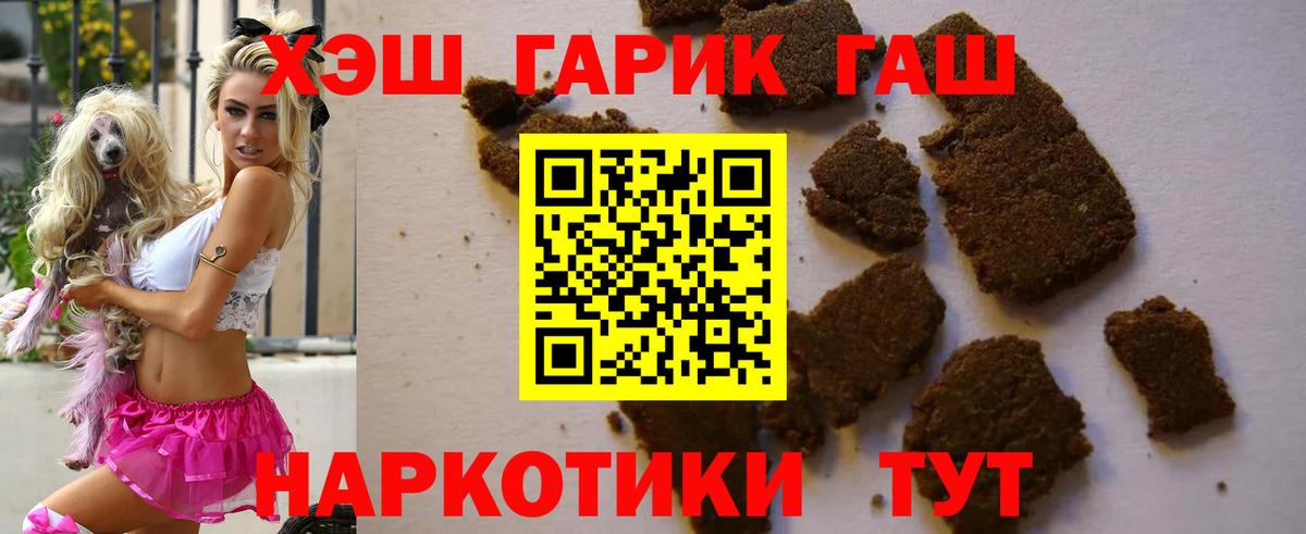 Гашиш ice o lator Сальск