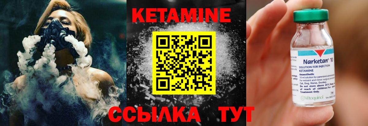 mega как войти  Вход с VPN  Кетамин VHQ  Сальск  Кетамин VHQ 