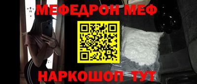кокаин перу Мирный