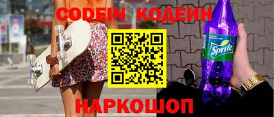 кокаин перу Мирный