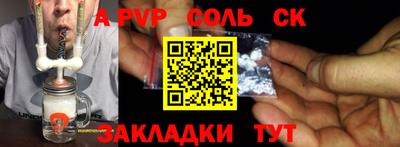 амф Михайловка