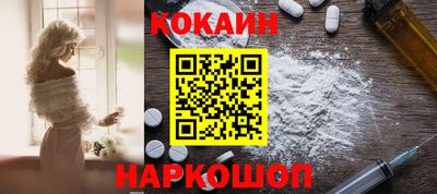 кокаин перу Мирный