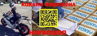 кокаин перу Мирный