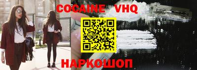 меф Михайловск