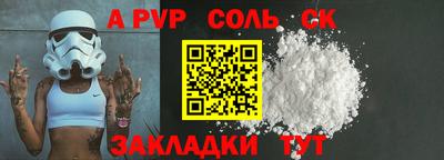 амф Михайловка