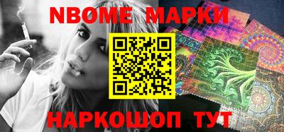 меф Михайловск