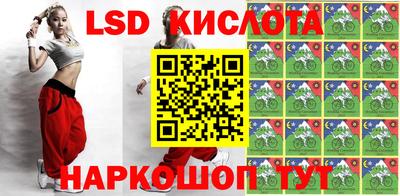кокаин перу Мирный