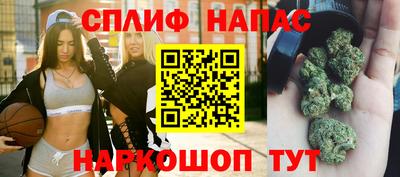 меф Михайловск