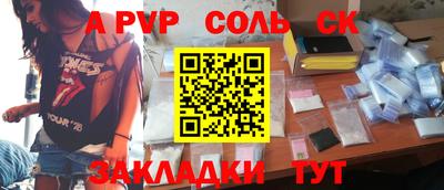 меф Михайловск