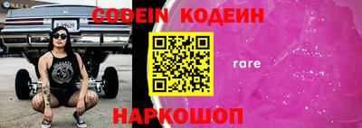 кокаин перу Мирный