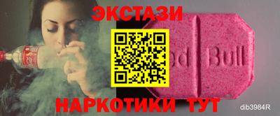 кокаин перу Мирный