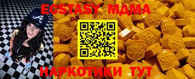 меф Михайловск