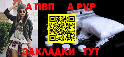 амф Михайловка