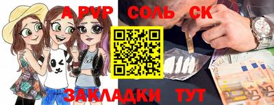 меф Михайловск