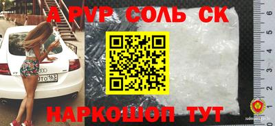амф Михайловка