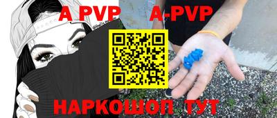 амф Михайловка