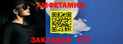 амф Михайловка