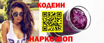 меф Михайловск