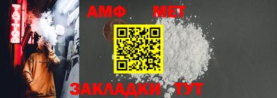 амф Михайловка