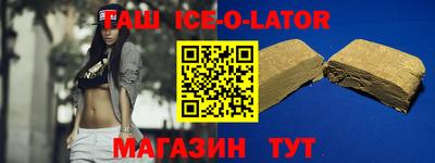меф Михайловск