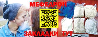 амф Михайловка
