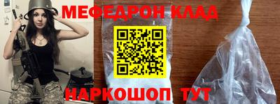 кокаин перу Мирный