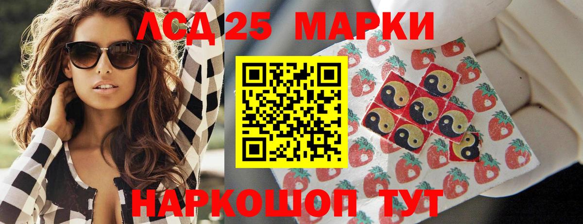 Сальск  Лсд 25 экстази ecstasy  LSD-25 экстази кислота  Вход с VPN 