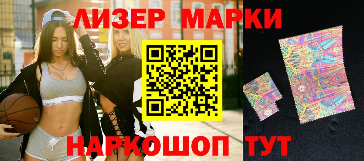 ЛСД экстази кислота Сальск