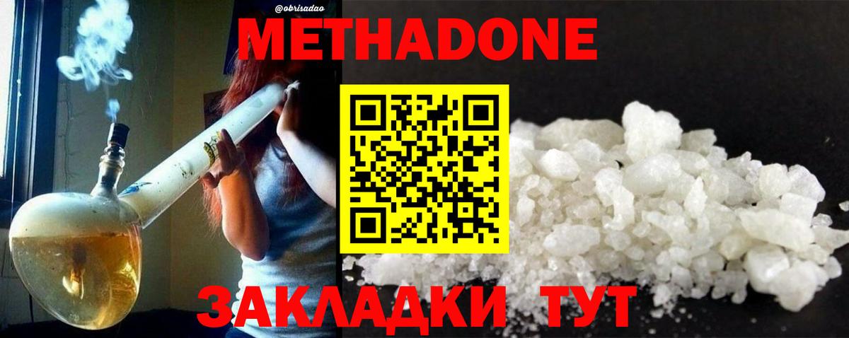 Гашиш Сальск
