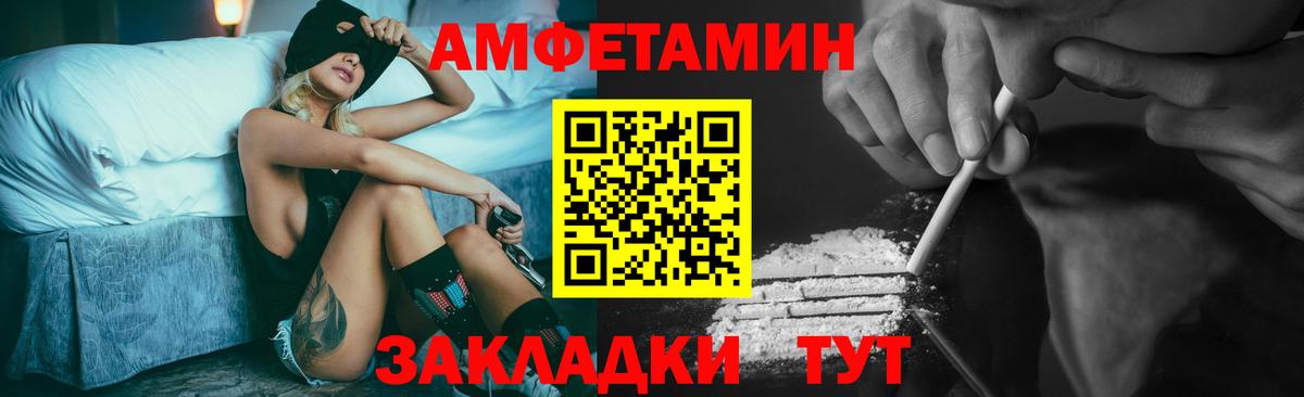 Сальск  Метамфетамин винт  Вход с VPN 