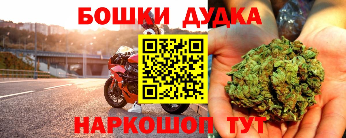 Шишки марихуана марихуана  Бошки марихуана VHQ  Конопля THC 21%  Сальск  Вход с VPN  МАРИХУАНА конопля 