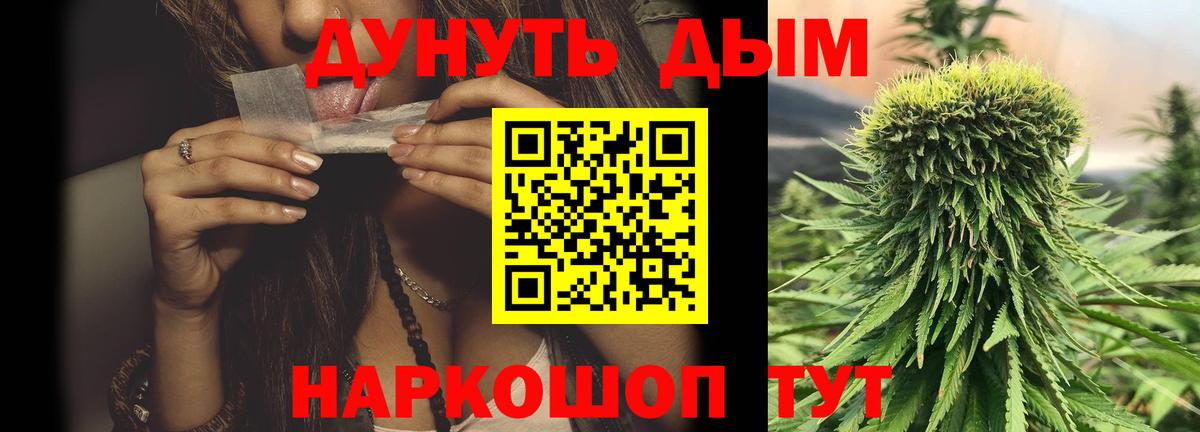 Шишки марихуана LSD WEED Сальск